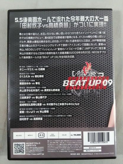 NEO BEAT UP 09