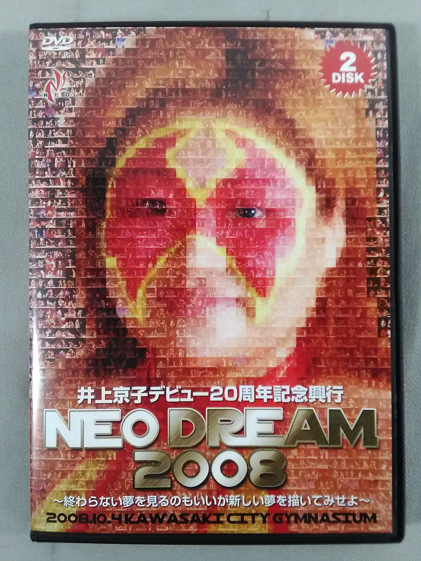 NEO DREAM 2008 / Kyoko Inoue's 20th Anniversary Box Office