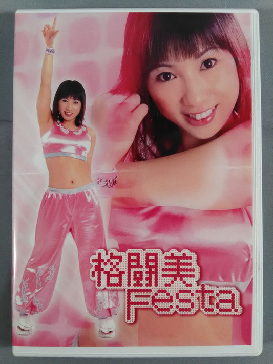 Fighting Beauty Festa