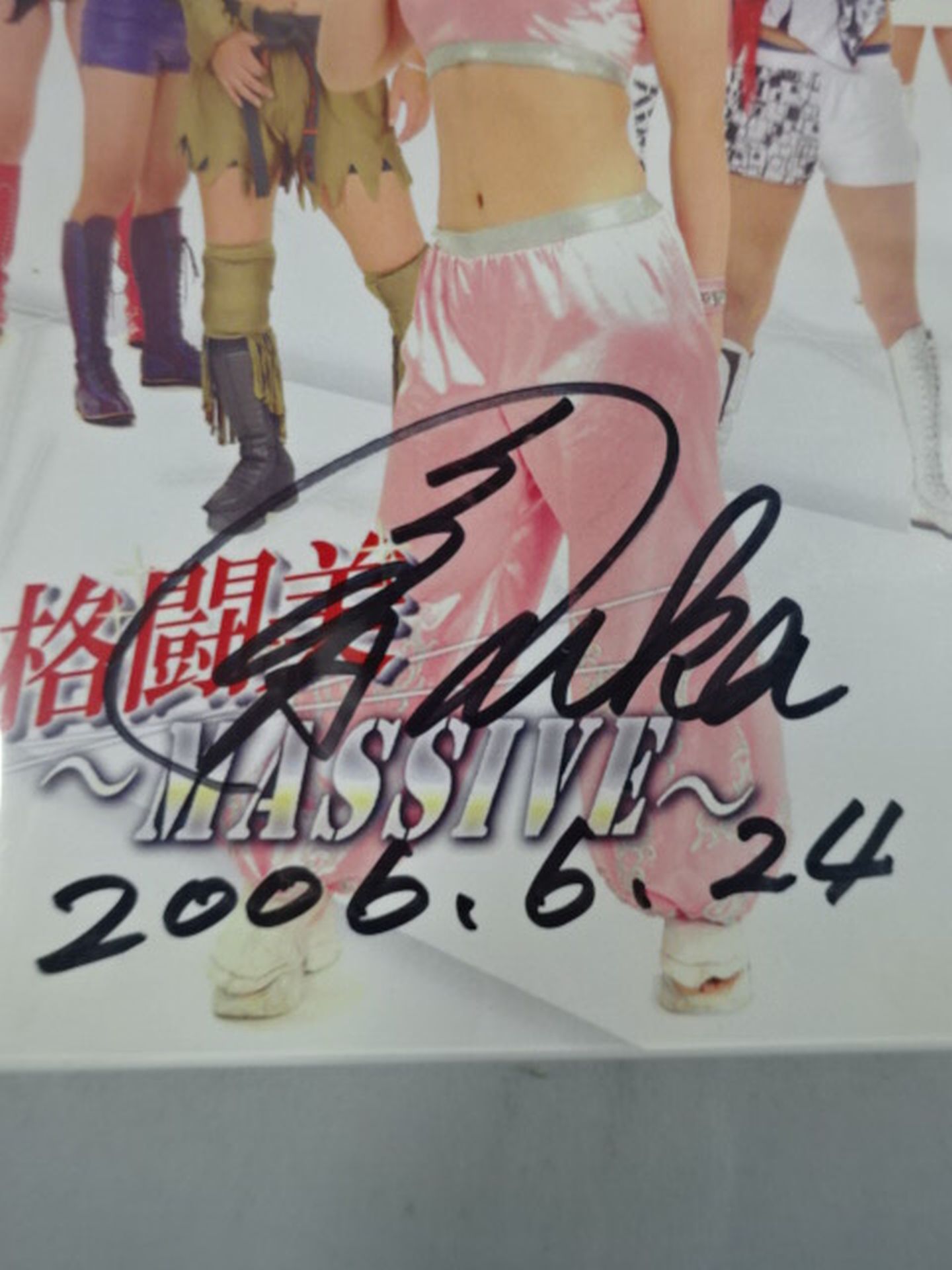 【Fuka  hand signed autograph 】Fighting Beauty ～MASSIVE～