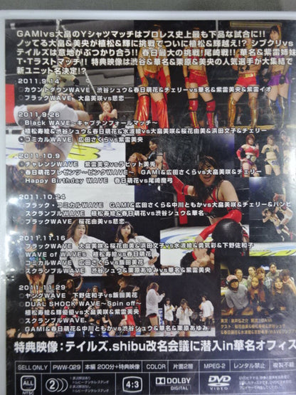 【GAMI＆春日萌花 直筆サイン入り】プロレスリングWAVE Maniacs 10 / 2011.9.14-11.29