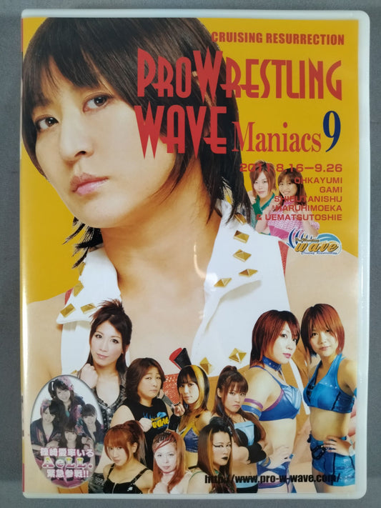 Pro-wrestling  WAVE Maniacs 9 / 2011.8.16-9.26