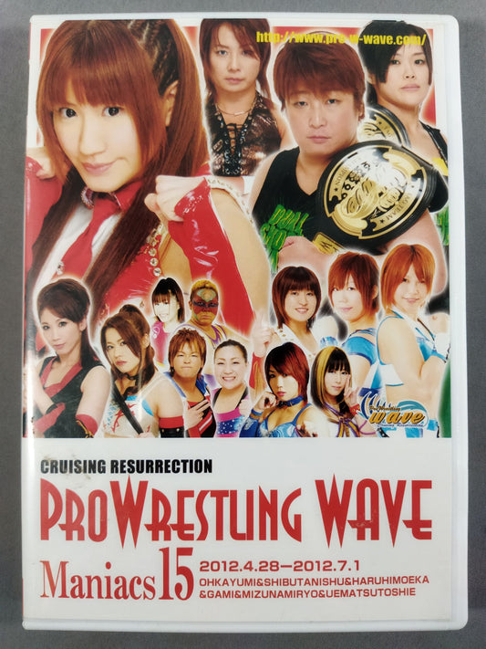 Pro-wrestling  WAVE Maniacs 15 / 2012.4.28-2012.7.1