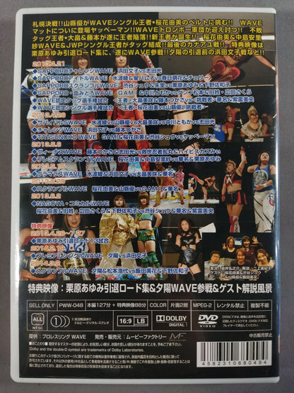 【Shu Shibuya hand signed autograph 】Pro-wrestlingWAVE Maniacs 21 / 2013.4.21-2013.6.2