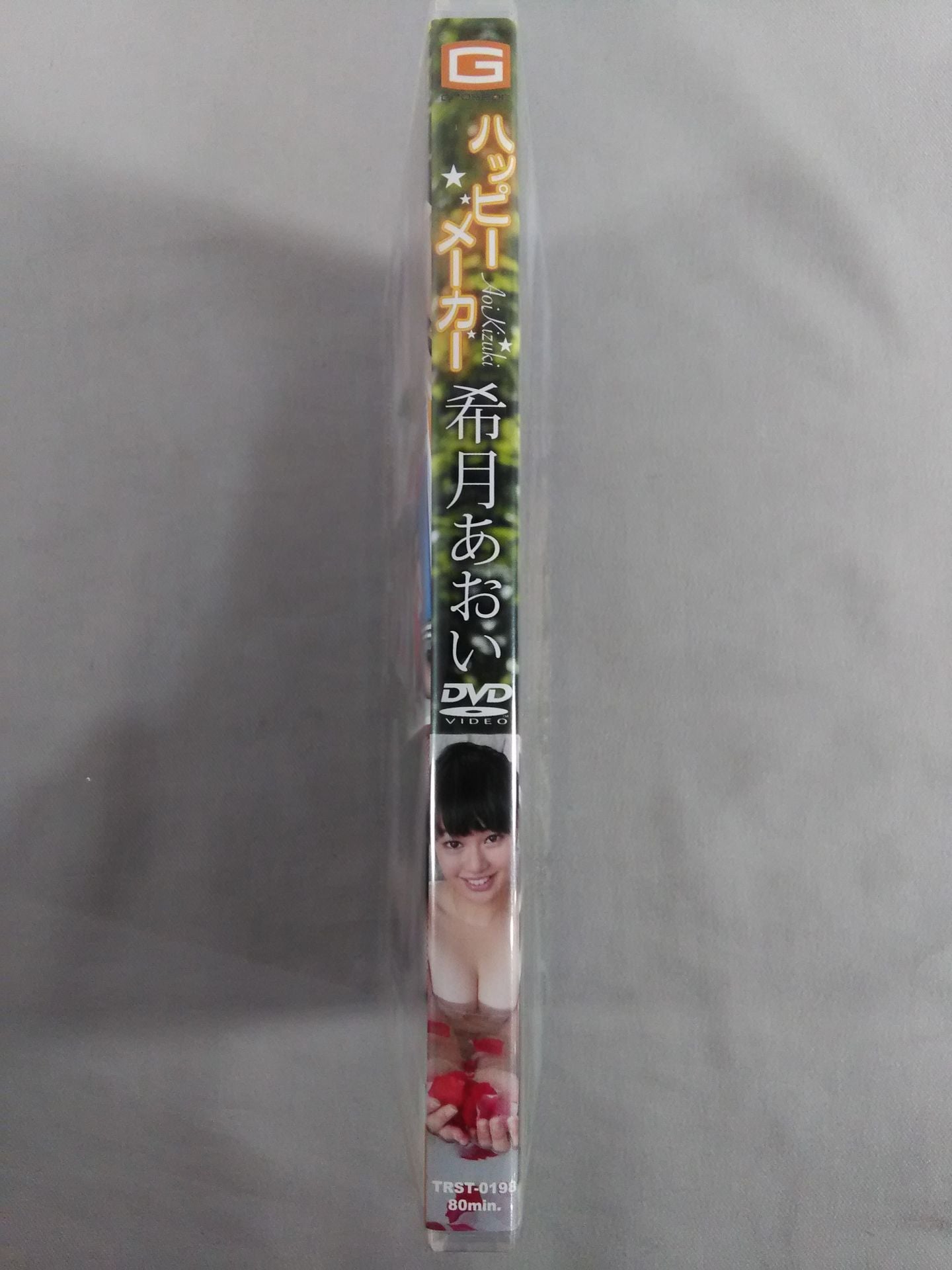 ハッピーメーカー 希月あおい