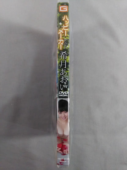 ハッピーメーカー 希月あおい