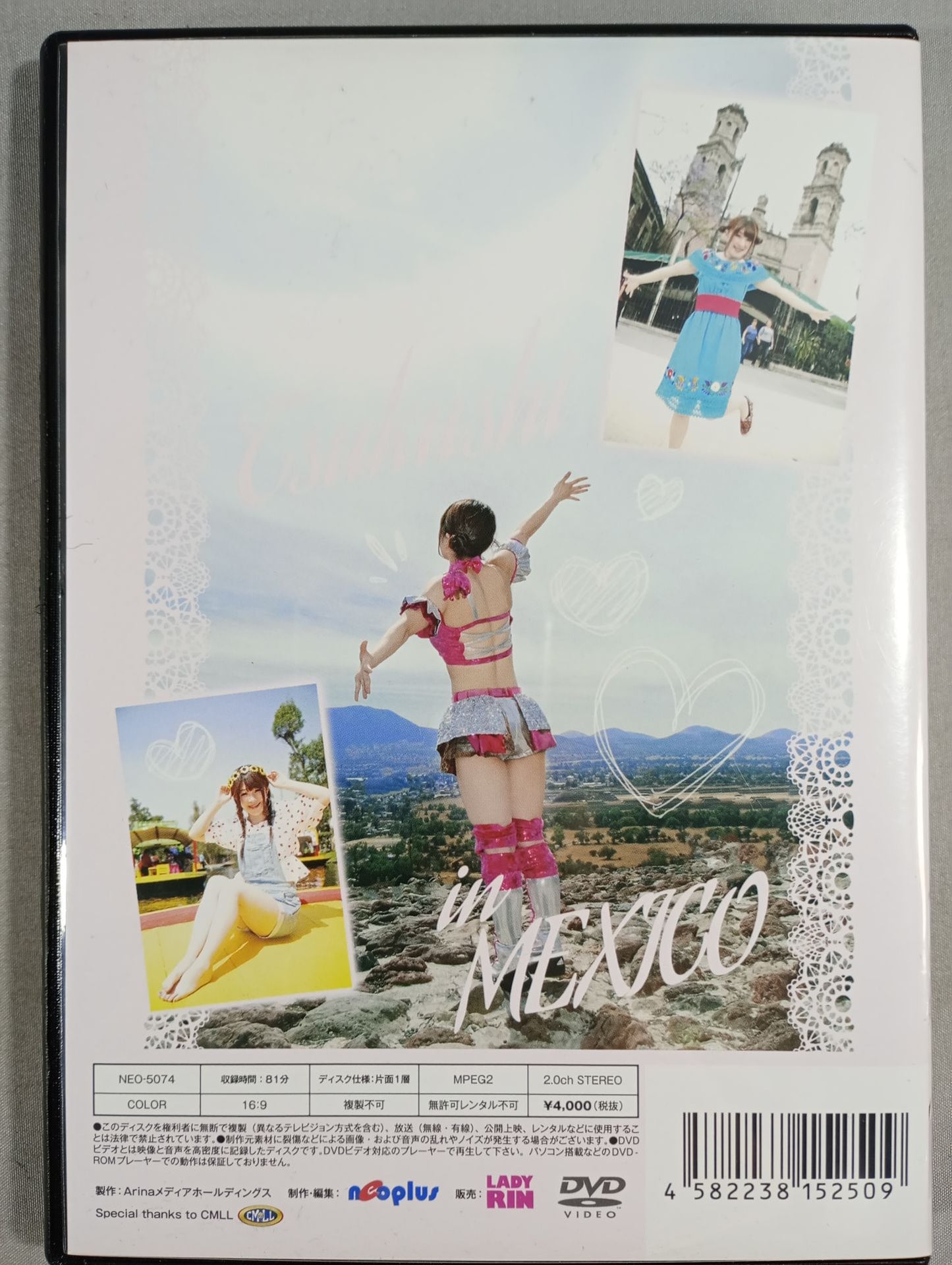 briza Primaveral ハルカゼ つくし