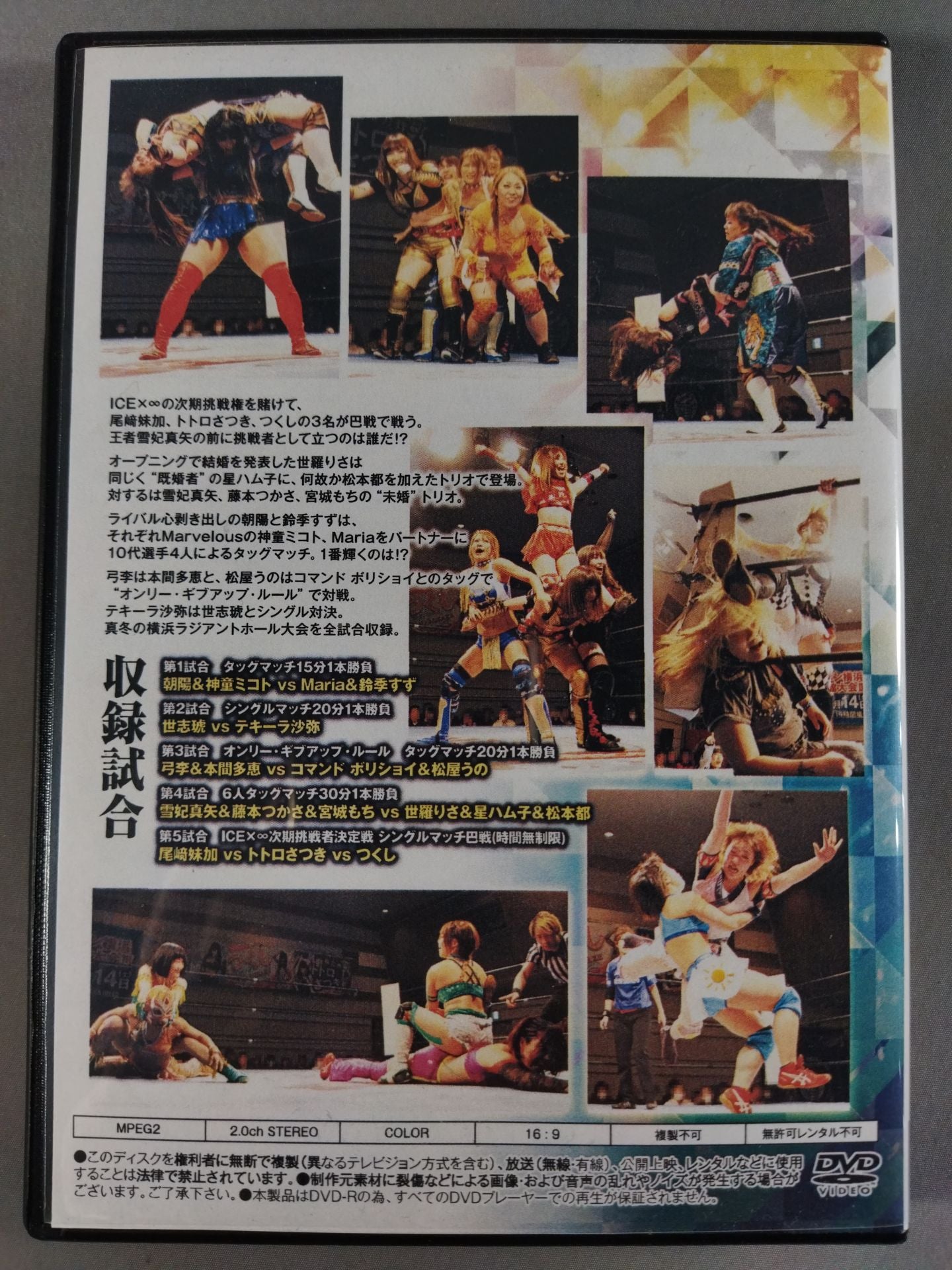 横浜リボン2019・Feb. ラジアントホール