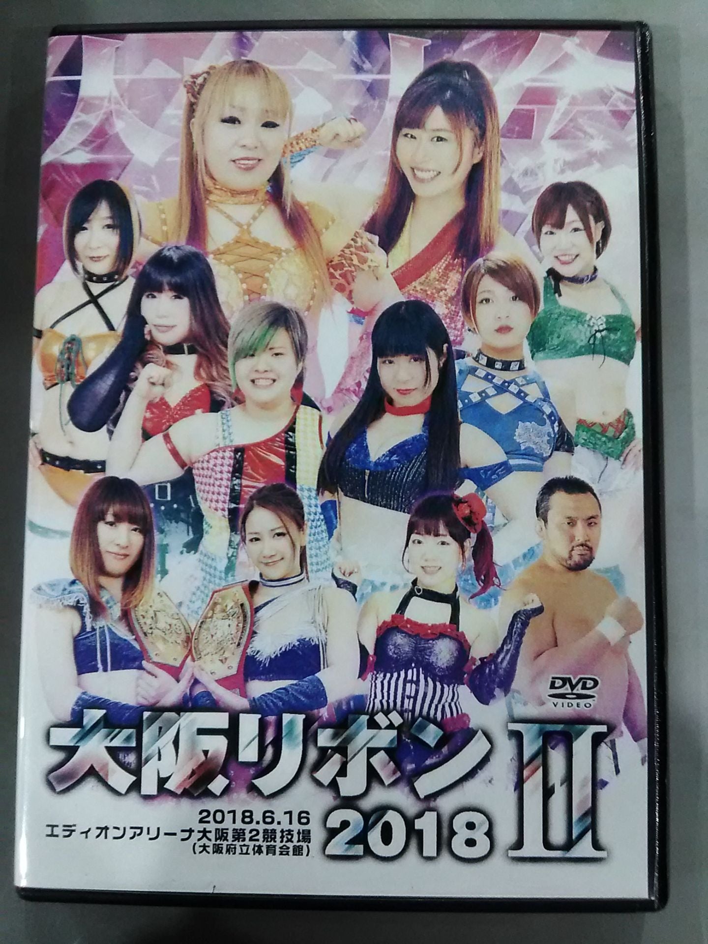 大阪リボン2018Ⅱ