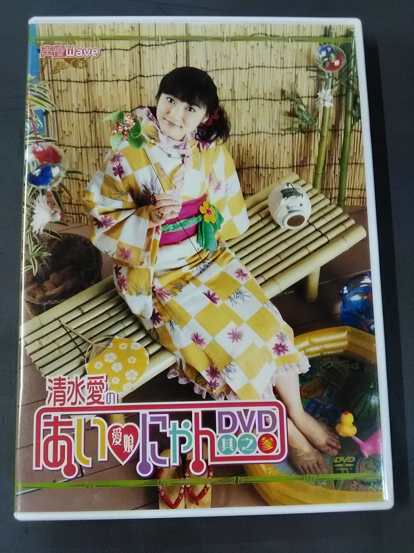 Ai Shimizu's Love Daughter DVD Chapter 1