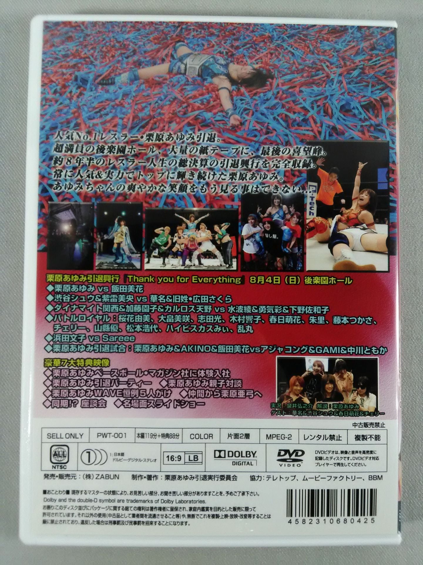 【hand signed autograph】 Ayumi Kurihara Thank you for Everything