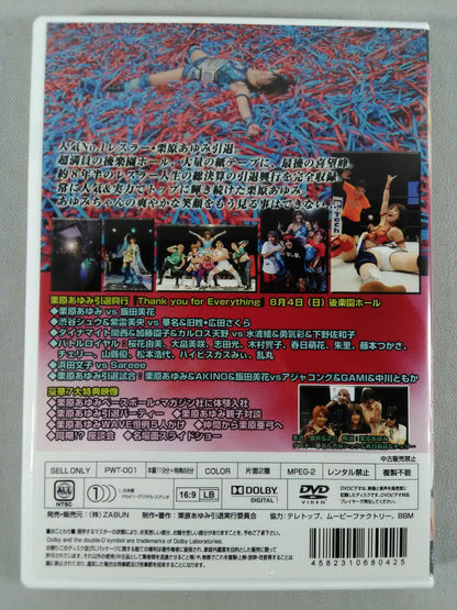 【hand signed autograph】 Ayumi Kurihara Thank you for Everything