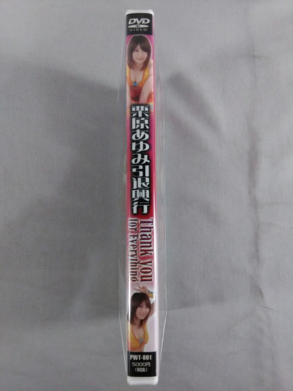 【hand signed autograph】 Ayumi Kurihara Thank you for Everything