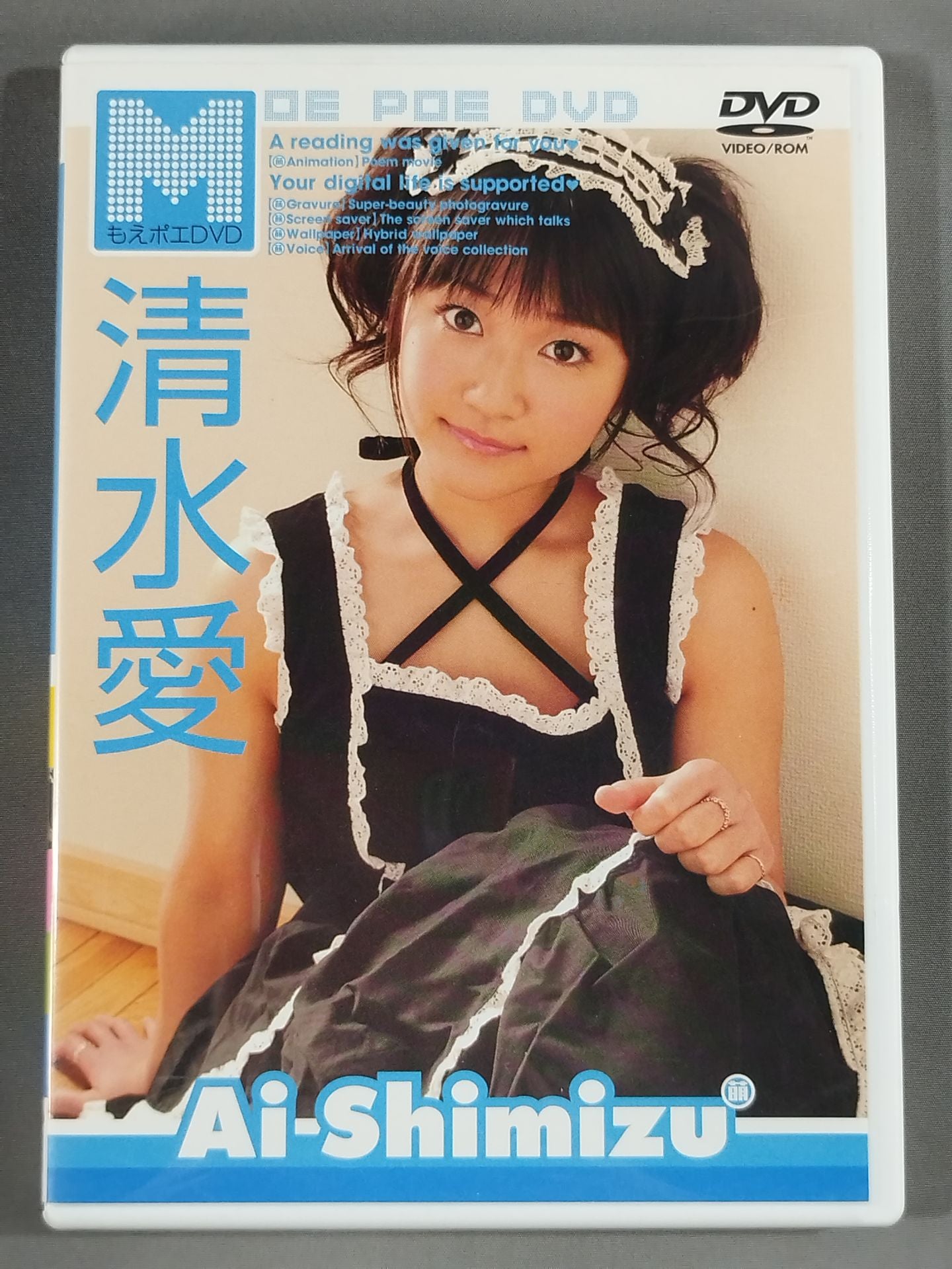 Ai Shimizu