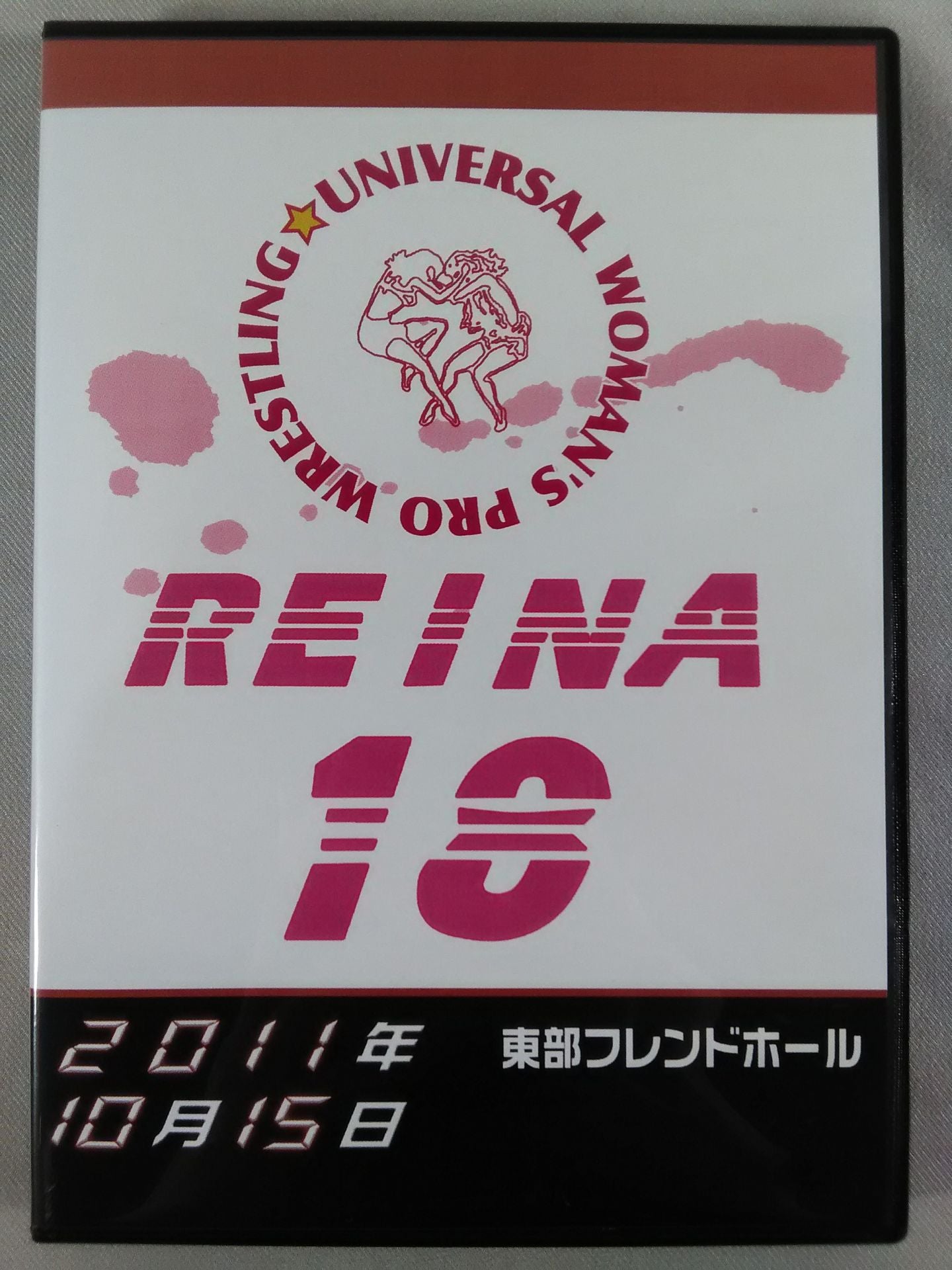 REINA 18