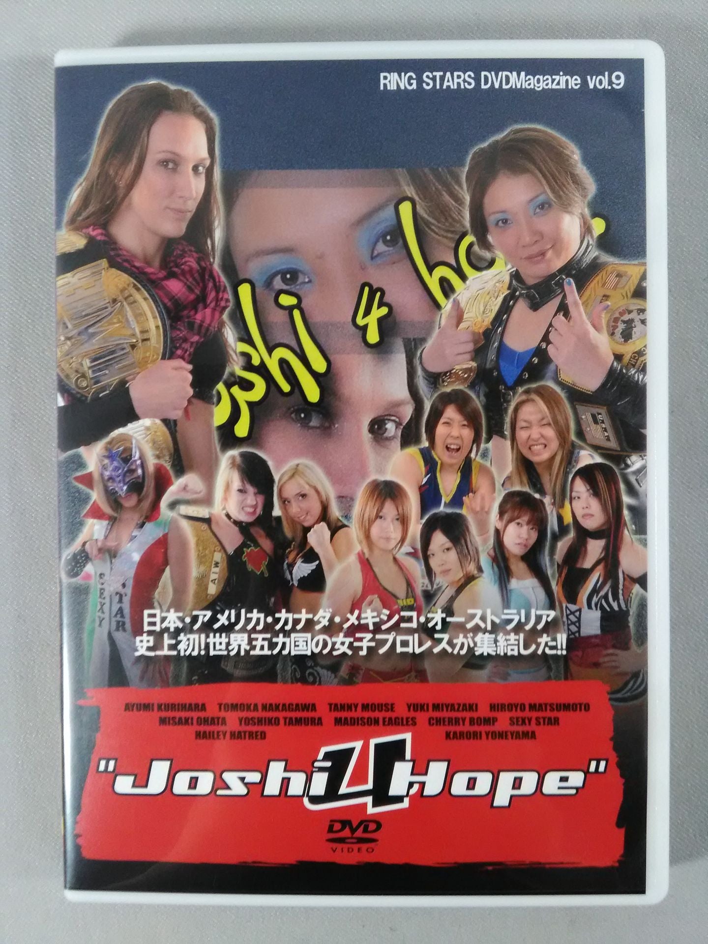 Joshi 4 Hope / RING STARS DVD MAGAZINE Vol.9