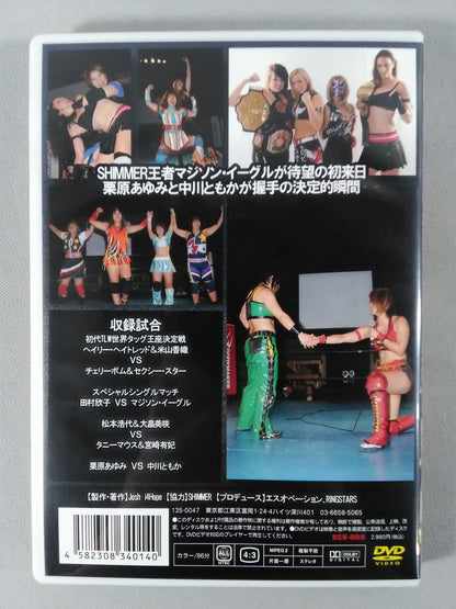 Joshi 4 Hope / RING STARS DVD MAGAZINE Vol.9