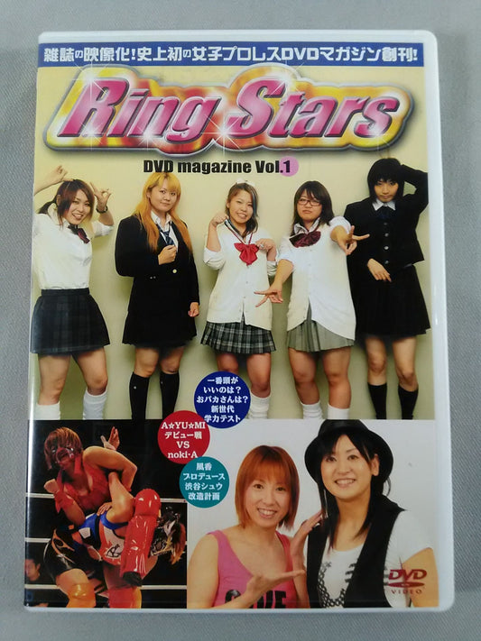 Ring Stars DVD magazine Vol.1