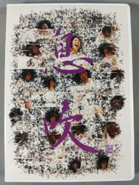 【Zero hand signed autograph 】Breath IBUKI 9th & 10th Tournament