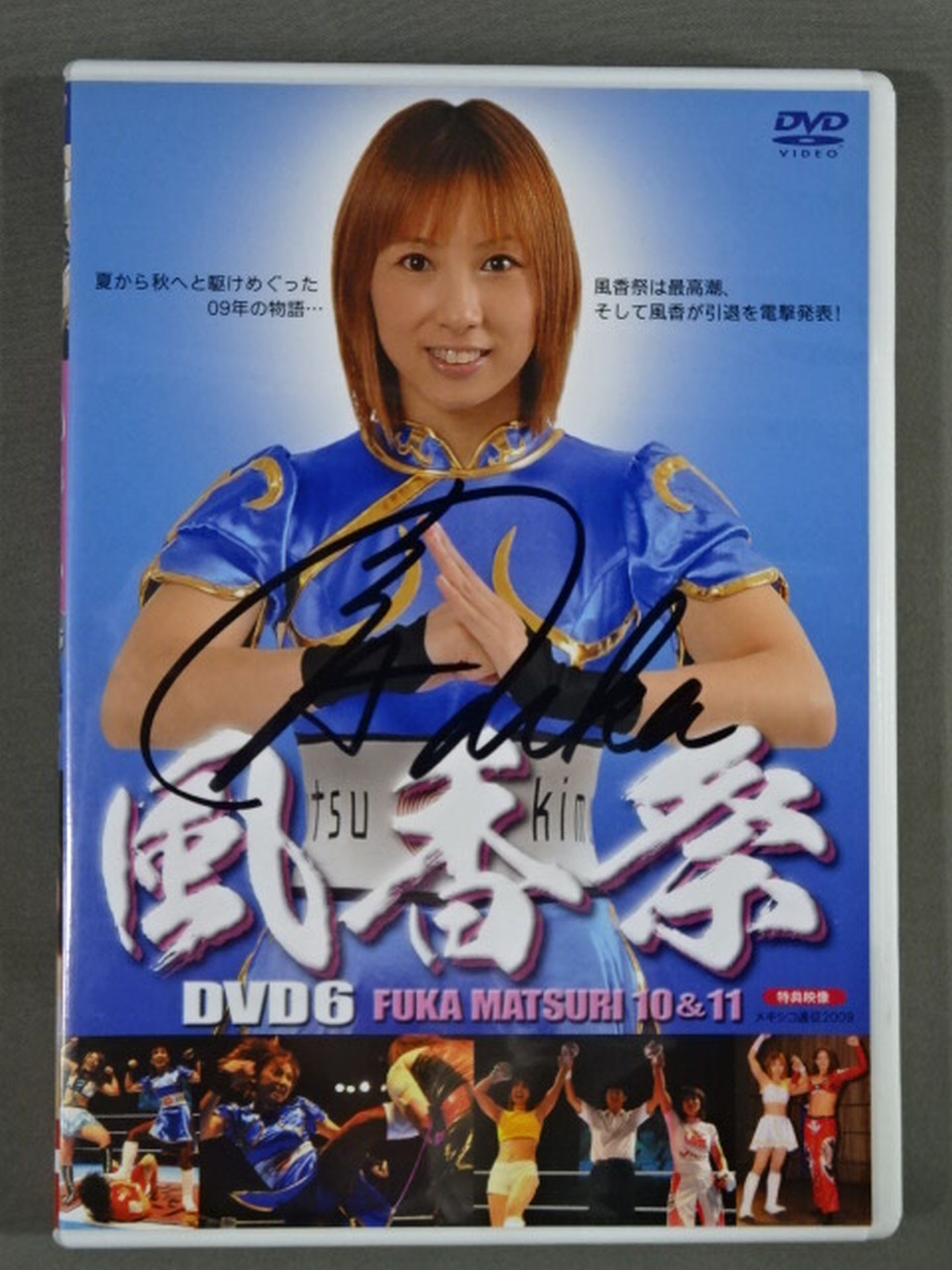 KOKIA concert tour DVD 5本セット 直筆サイン入 ブルーレイ【Blu-ray】 - コキア印