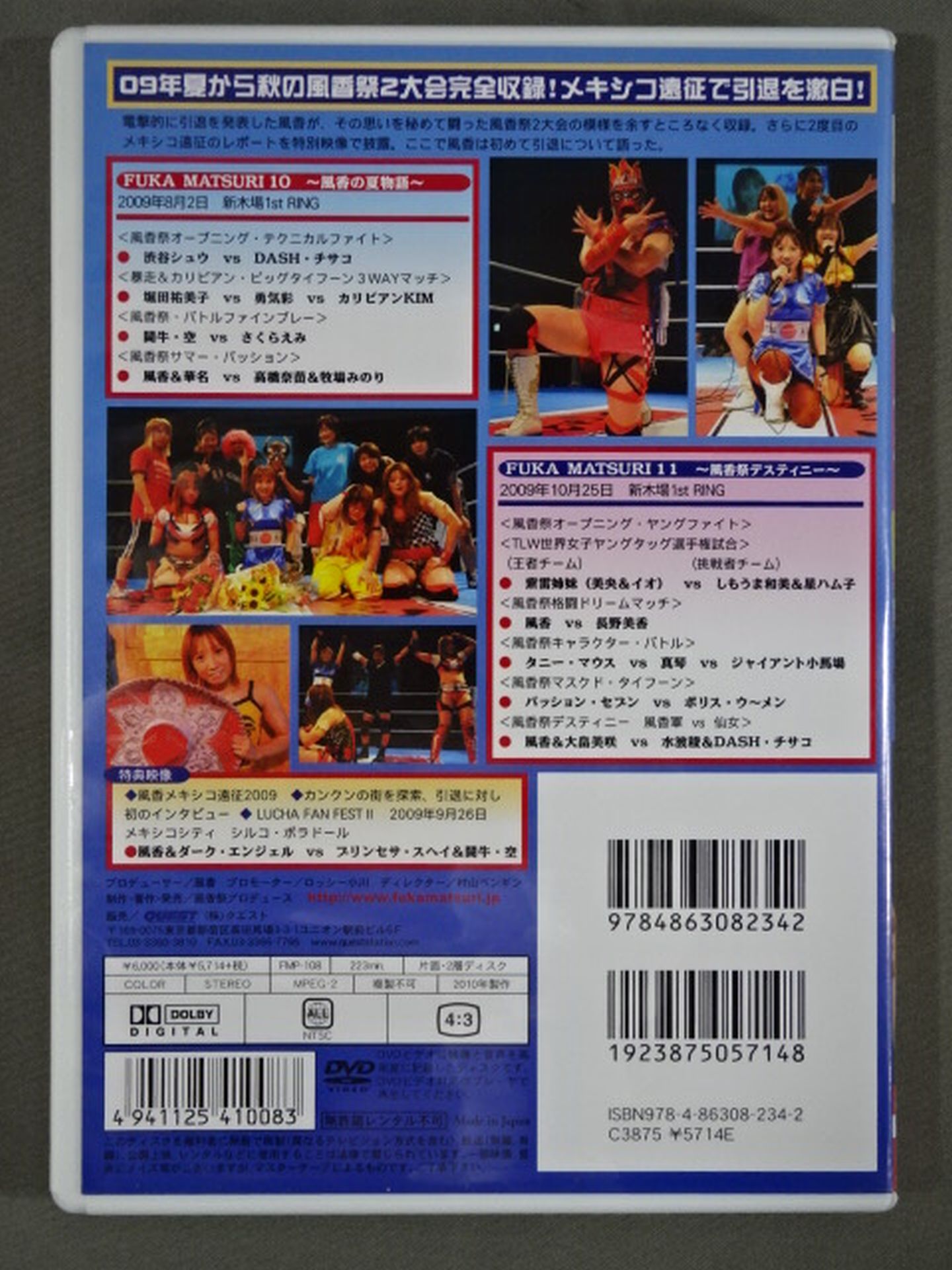 【直筆サイン入り】風香祭10&11