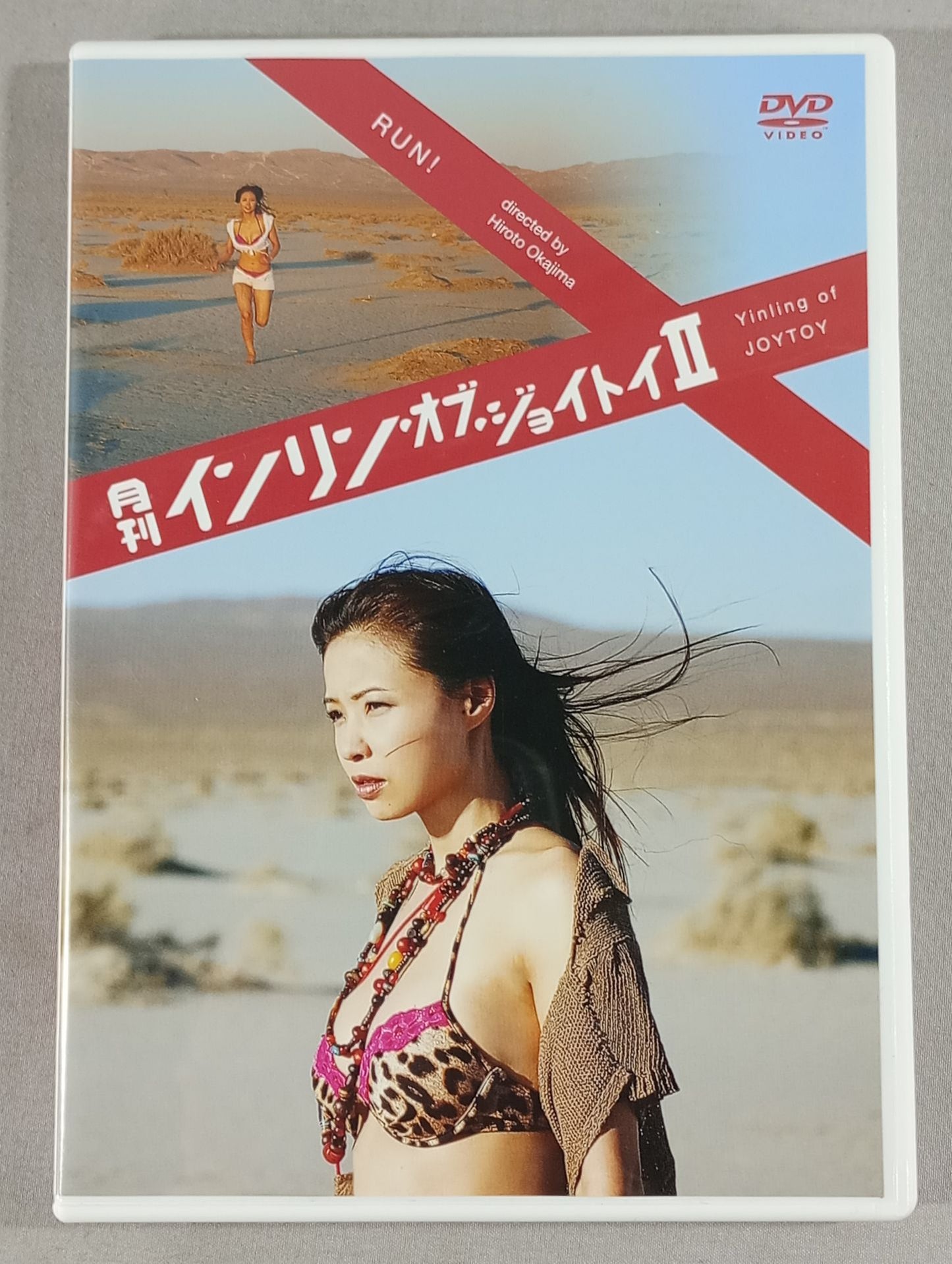 Monthly Yingling of Joy Toy II.