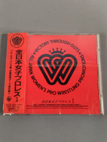 All Japan Women\'s Pro Wrestling I.