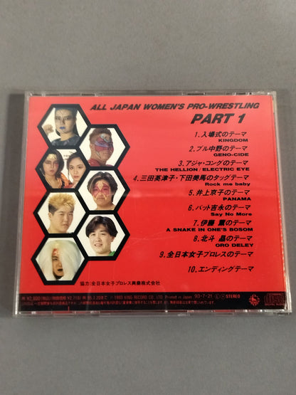 All Japan Women\'s Pro Wrestling I.