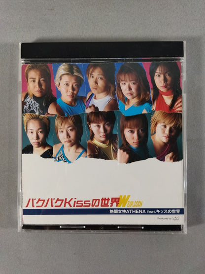 格闘女神ATHENA faet.キッスの世界/バクバクKissの世界 -W EXPLOSION-