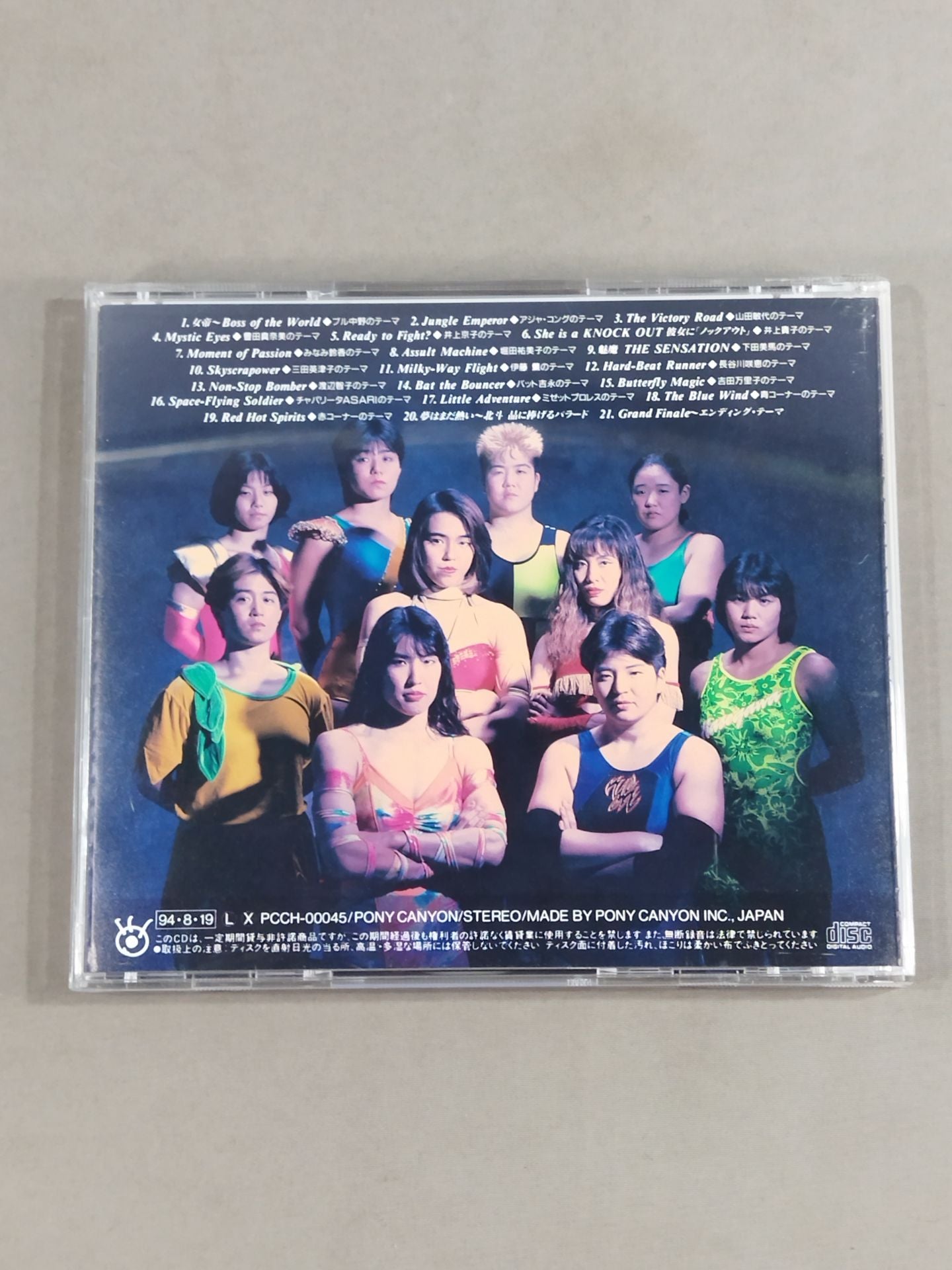 ◆ Complete version ◆ COMPLETE ALL JAPAN WOMEN'S PRO Wrestling  All Japan Women\'s Theme songs by fighters