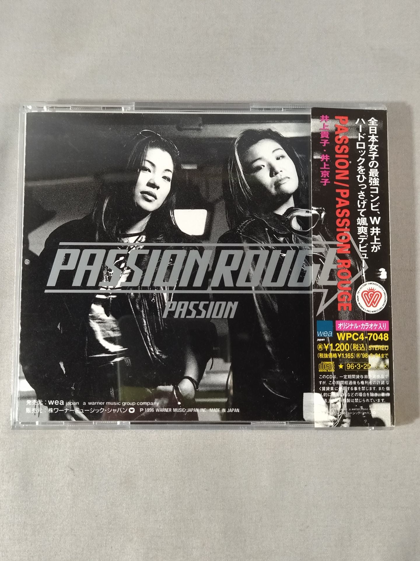 LEGEND OF GOLD(d-power)/PASSION(PASSION ROUGE)