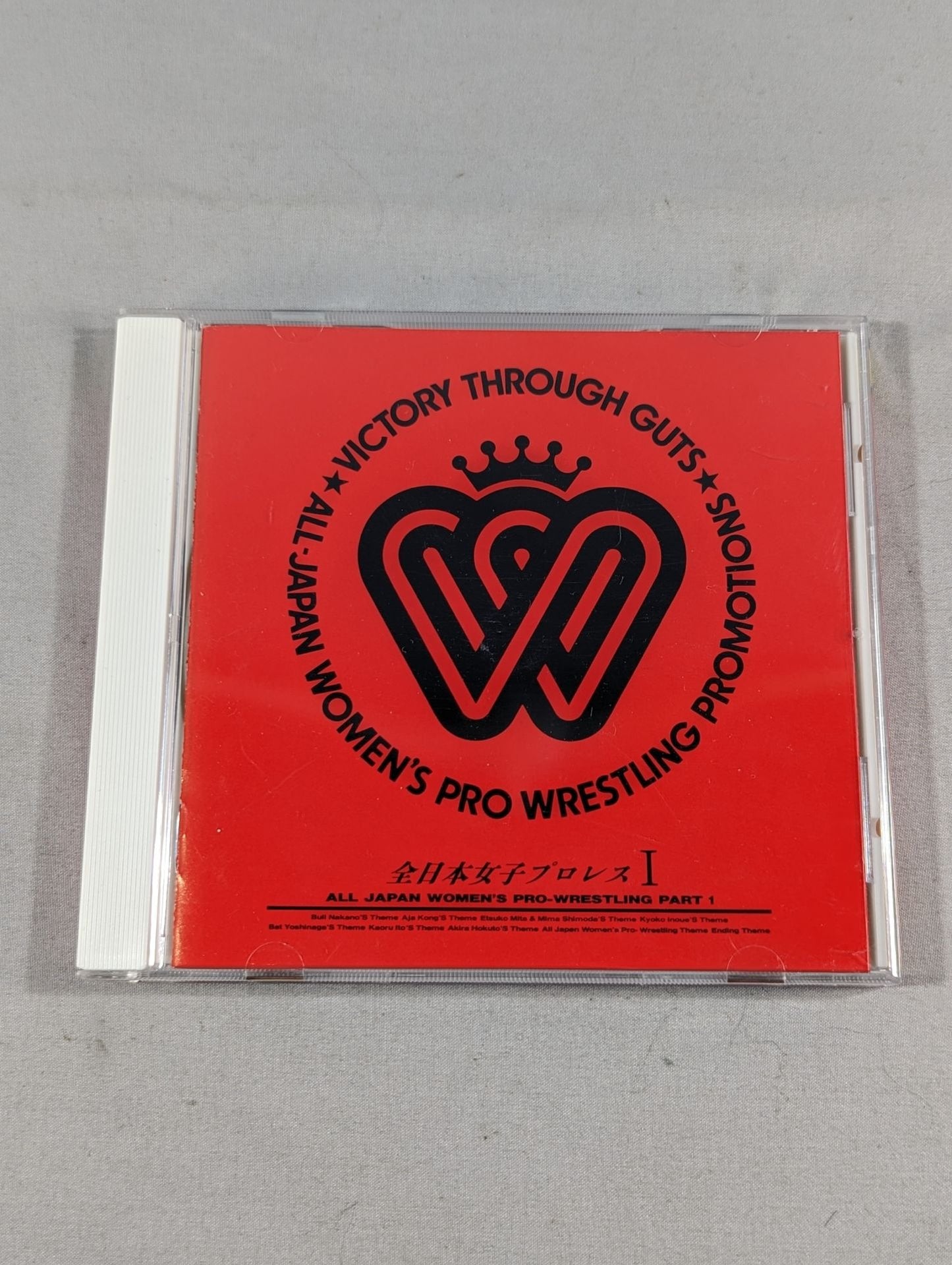 All Japan Women\'s Pro Wrestling I.