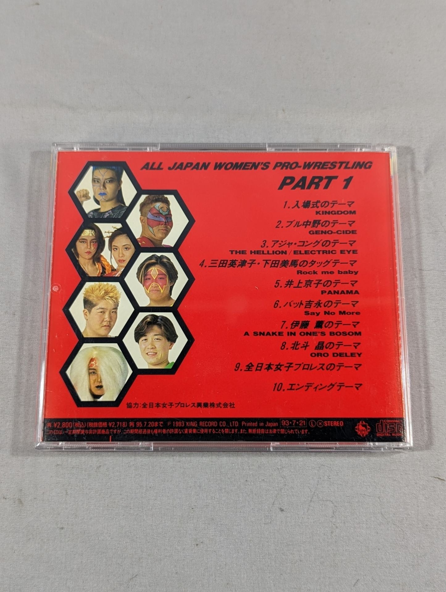 All Japan Women\'s Pro Wrestling I.