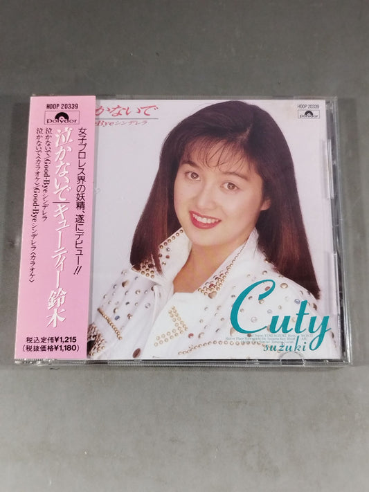 Don't Cry / Cutie Suzuki