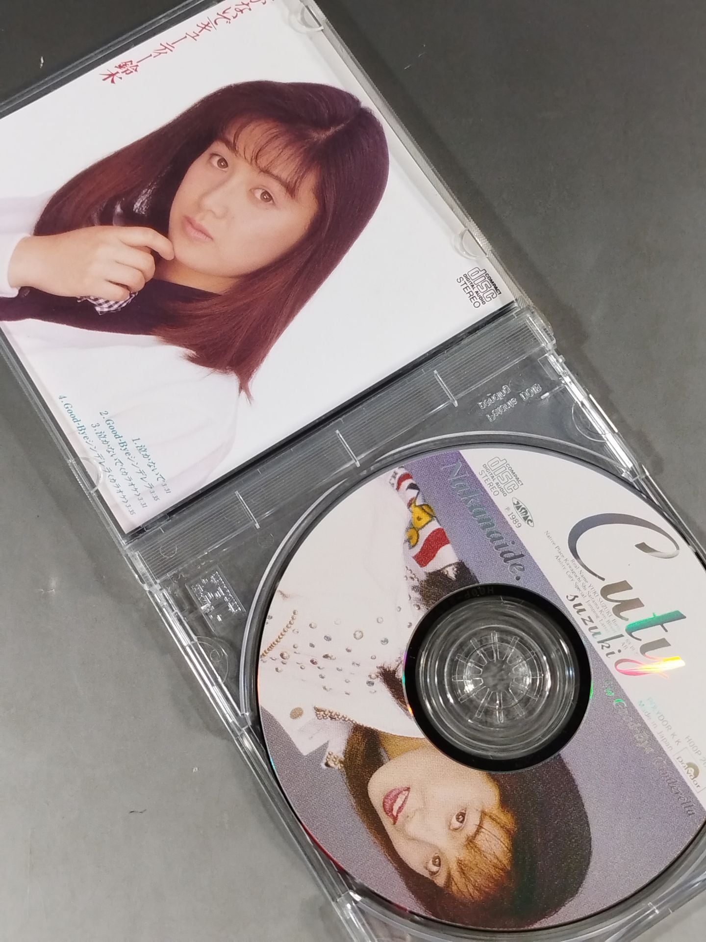 Don't Cry / Cutie Suzuki