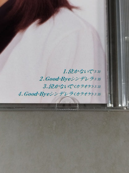 Don't Cry / Cutie Suzuki