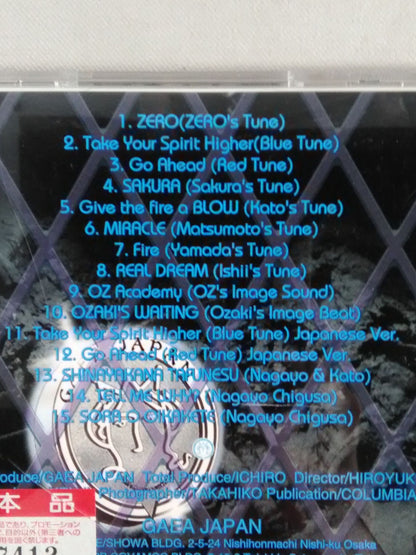 GAEA REC. ORIGINAL TRACK