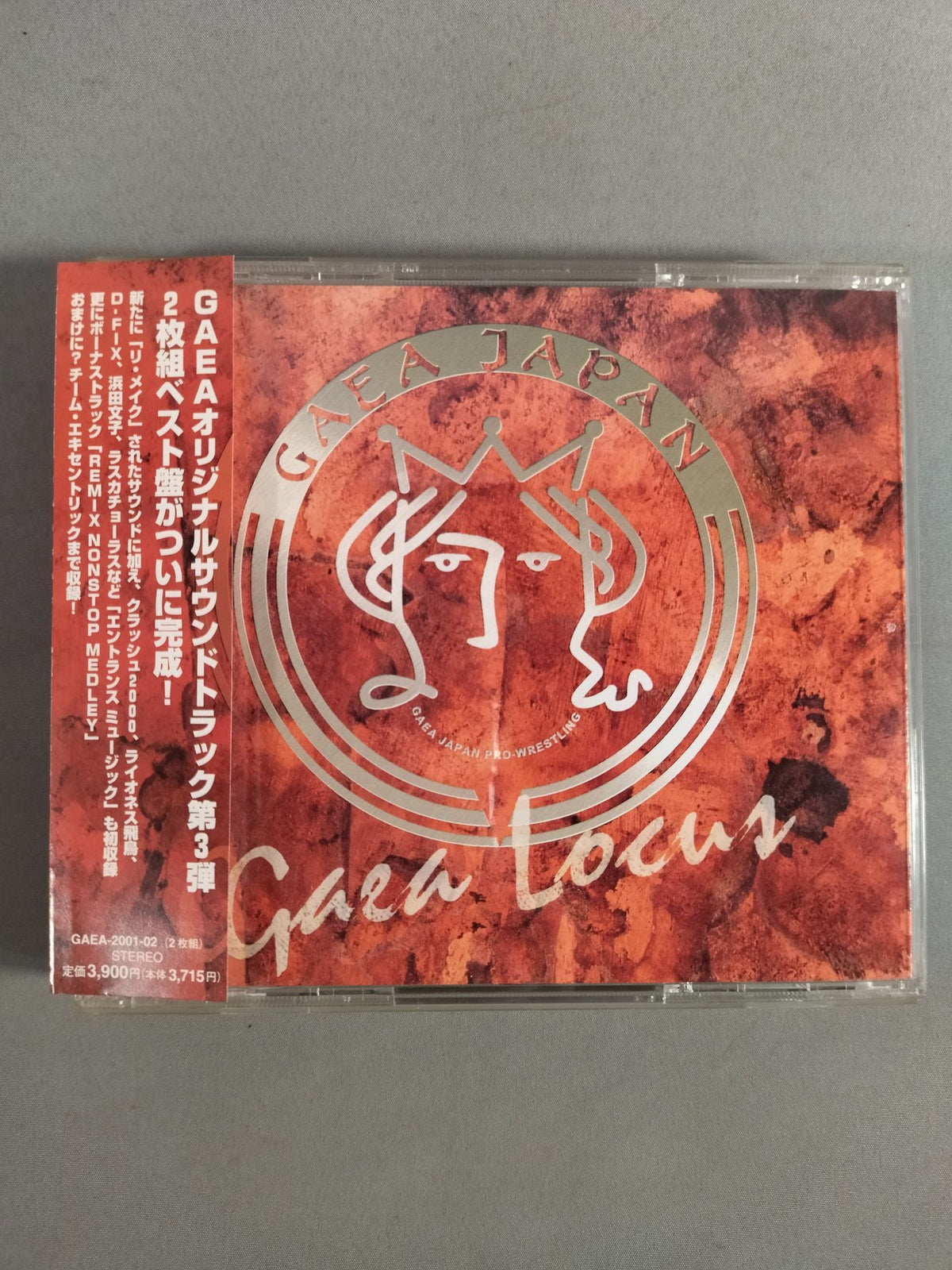 GAEA LOCUS GAEA オリジナルサウンドトラック第3弾