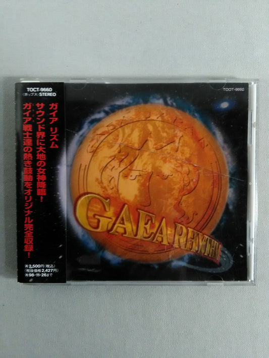 GAEA RHYTHM SOUND TRACK