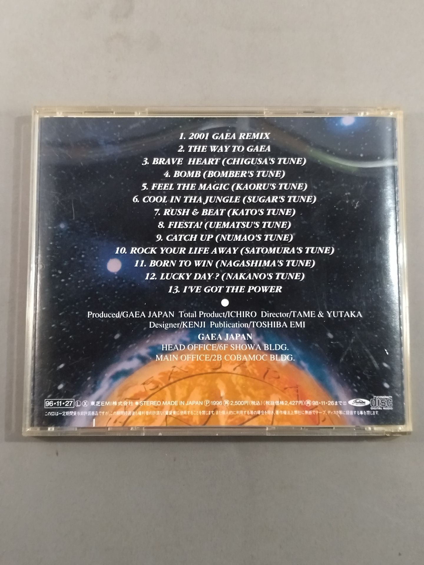 GAEA RHYTHM SOUND TRACK
