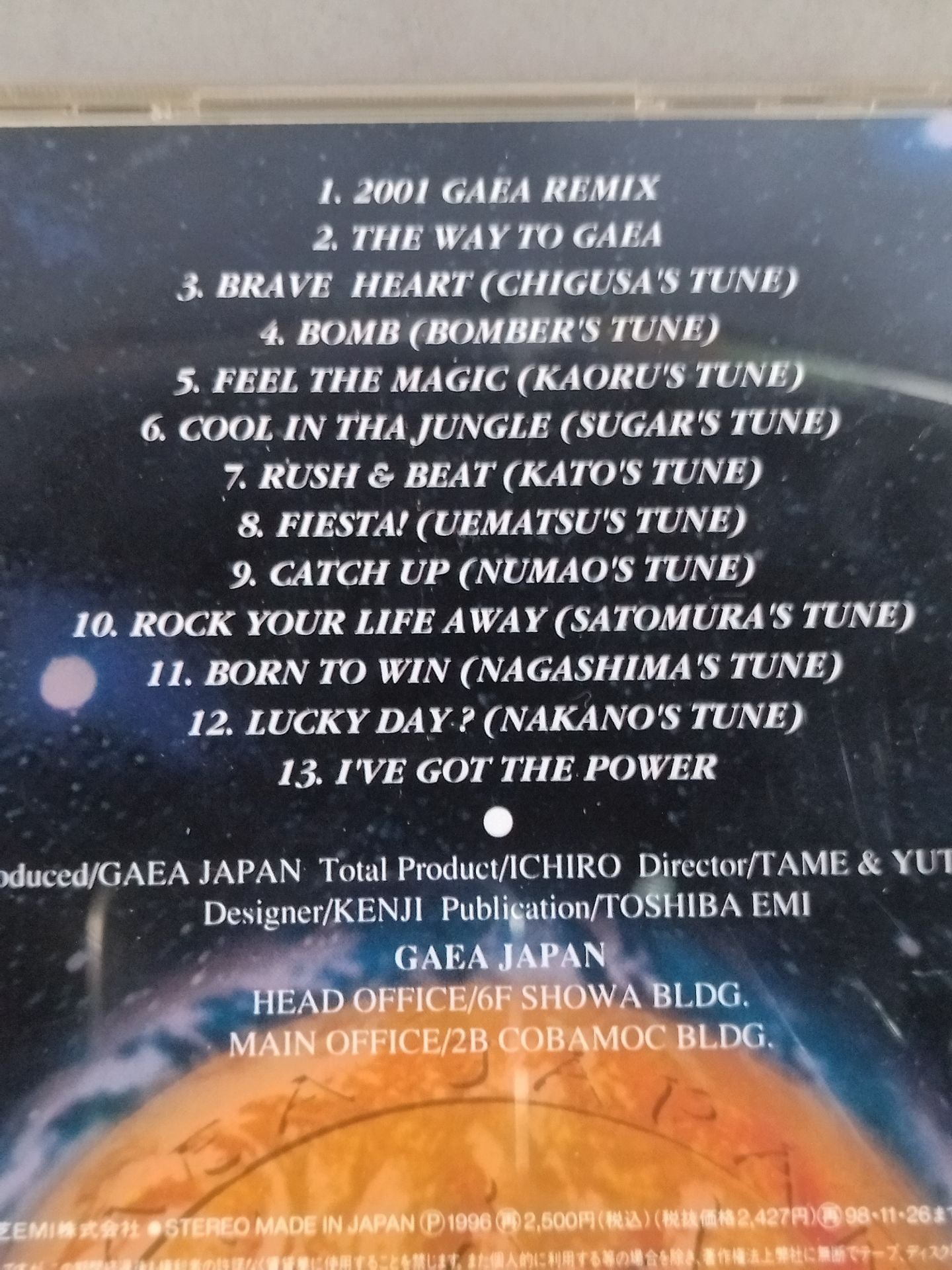 GAEA RHYTHM SOUND TRACK