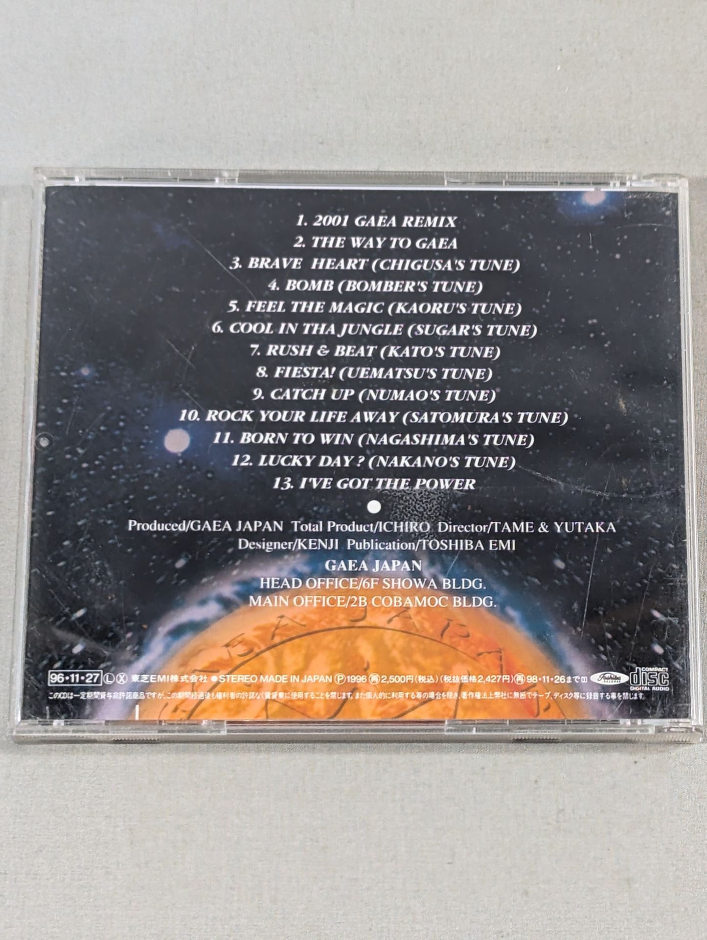 GAEA RHYTHM SOUND TRACK