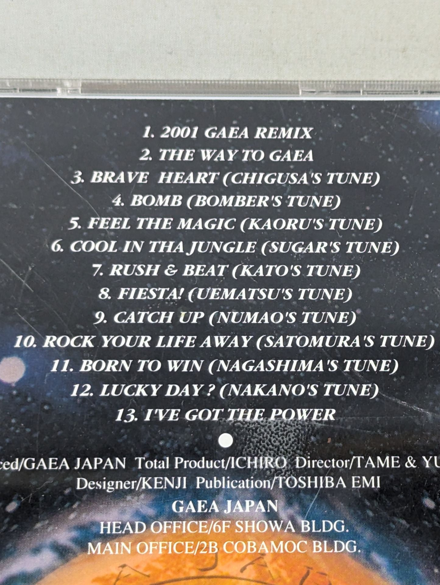 GAEA RHYTHM SOUND TRACK