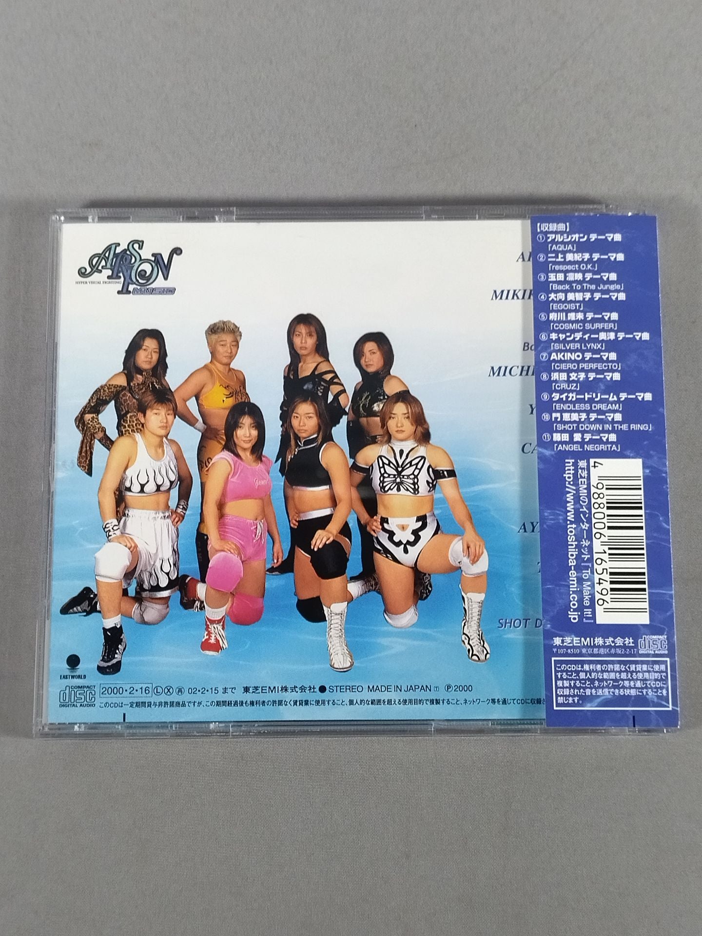 ARSION ARSION  Music