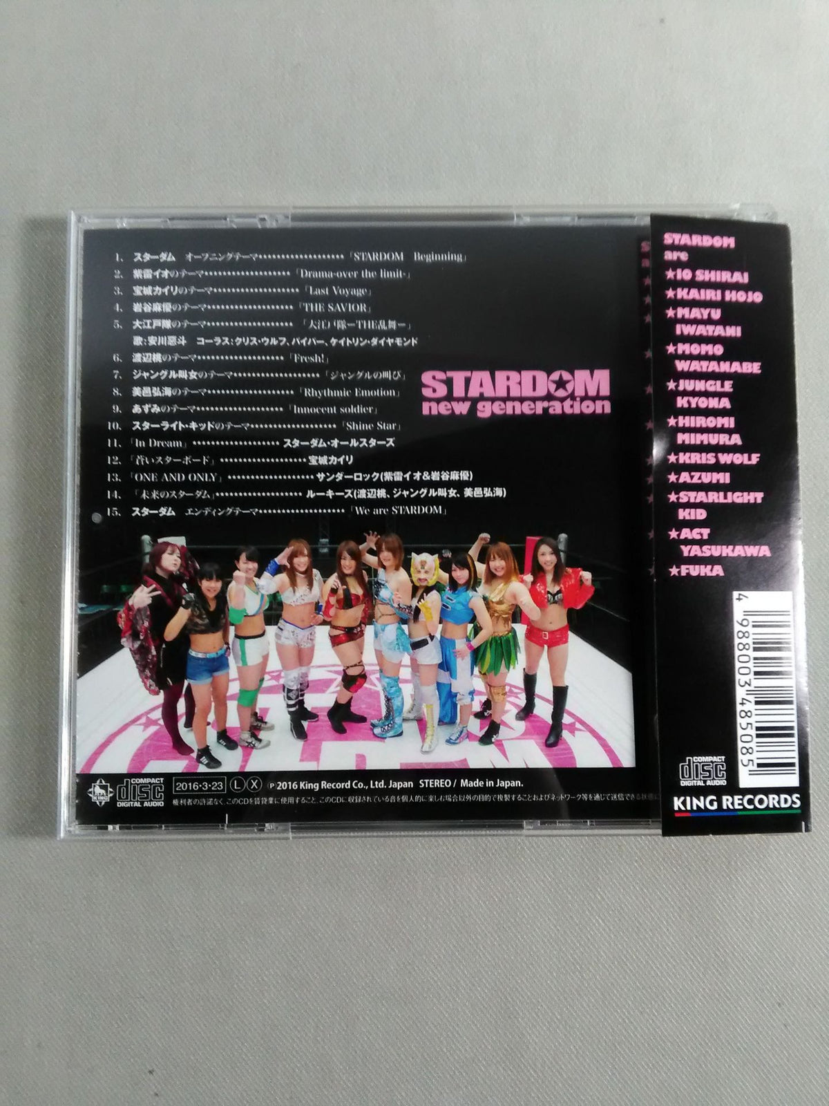 スターダム new generation