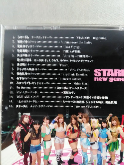 スターダム new generation