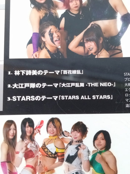 Stardom MUSIC COLLECTION Limited Edition Vol.3
