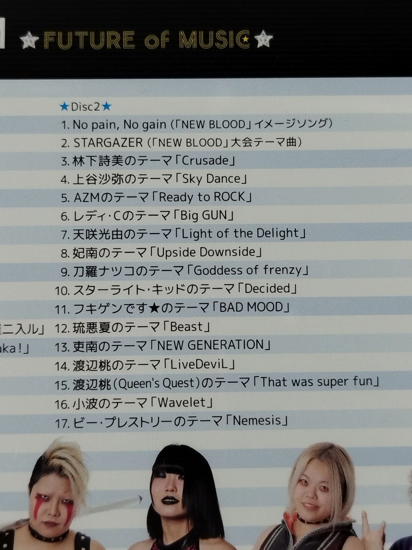 STARDOM FUTURE of MUSIC [Normal Edition]