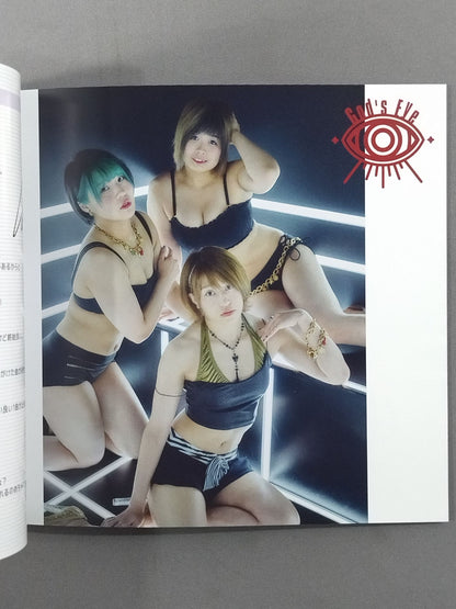 [First press limited edition] STARDOM FUTURE of MUSIC
