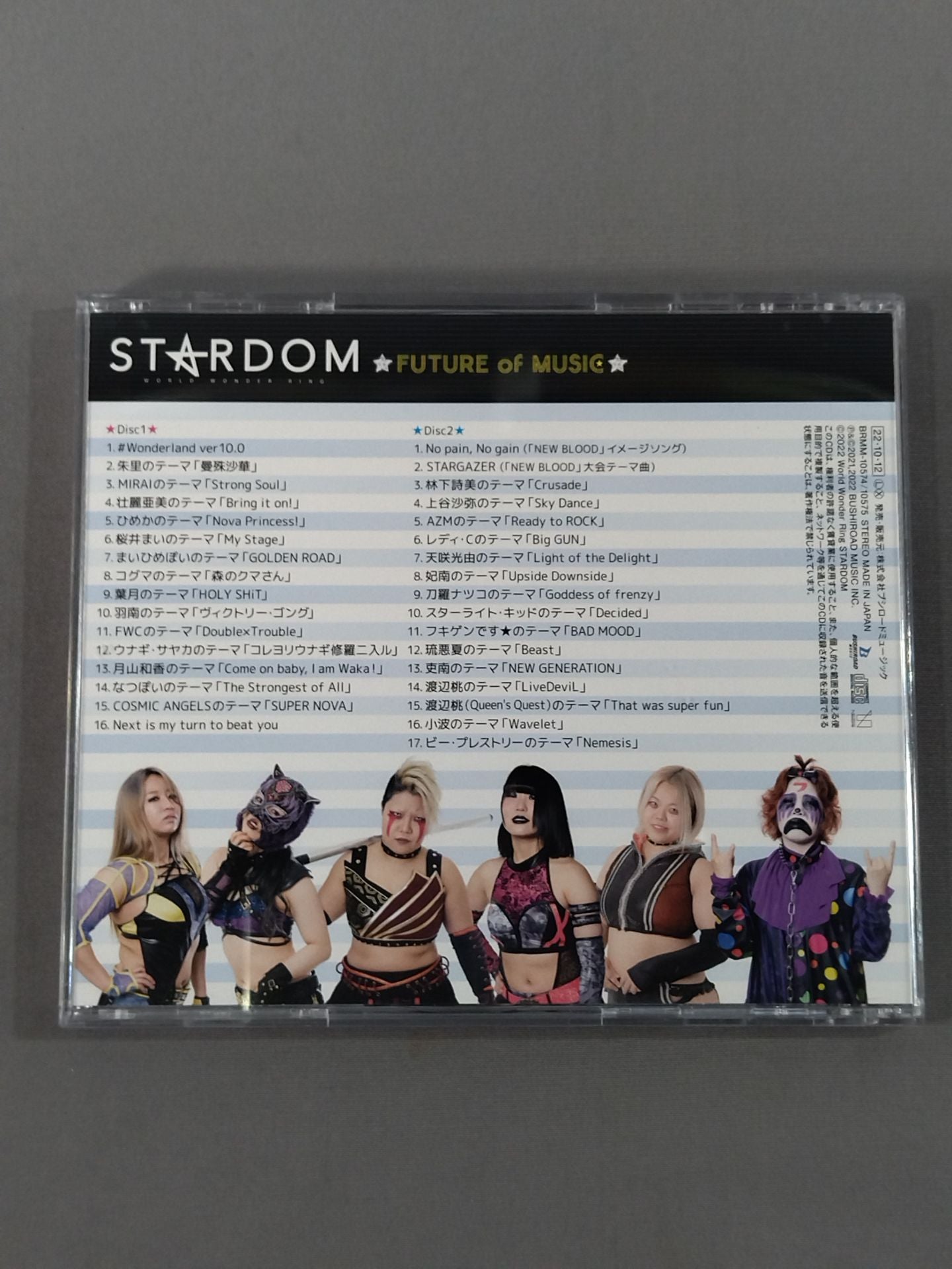 [First press limited edition] STARDOM FUTURE of MUSIC